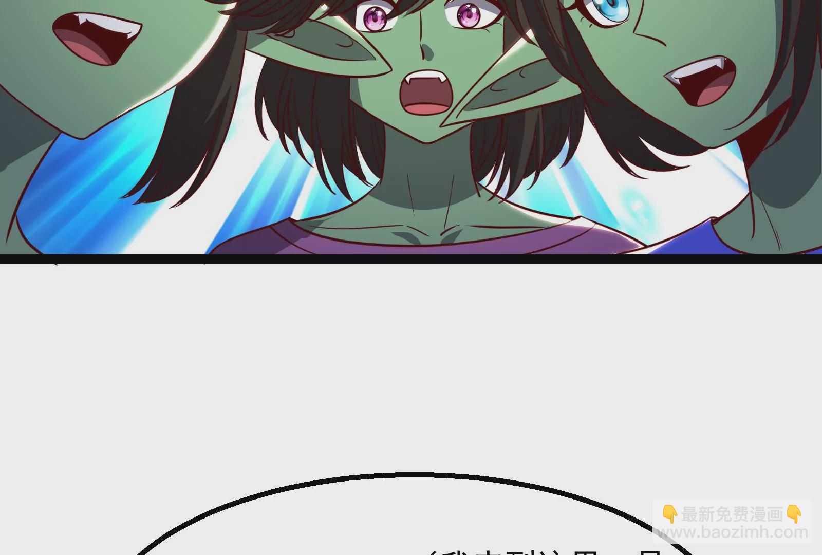 古神遊戲 - 第31話 犧牲！主動受縛的聖雄(1/3) - 8